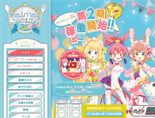 Tablet Screenshot of maimai.sega.jp