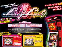 Tablet Screenshot of ladyluck.sega.jp