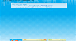 Desktop Screenshot of k-on.sega.jp